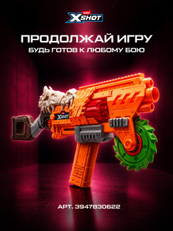 Пистолет X-Shot PRO Motorised Thrasher
