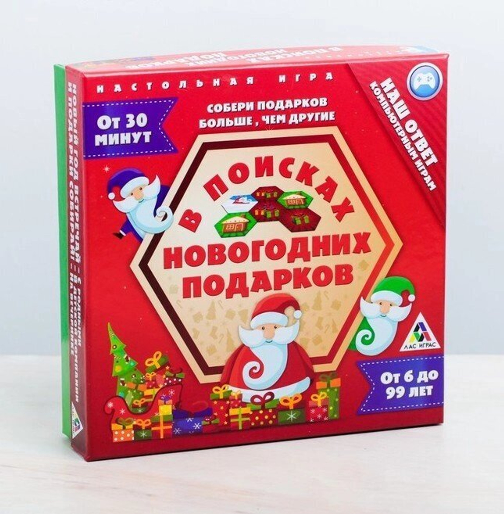 Настольная игра «В поисках новогодних подарков»