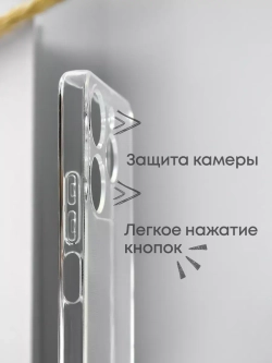 Чехол на Tecno Spark 10 Pro