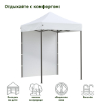Тент-шатер быстросборный Green Glade 2101 2x2х3м, полиэстер