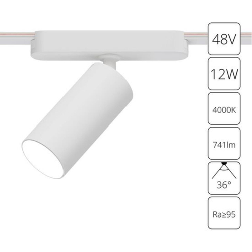 Магнитный трековый светильник Arte Lamp RAPID A6158PL-1WH