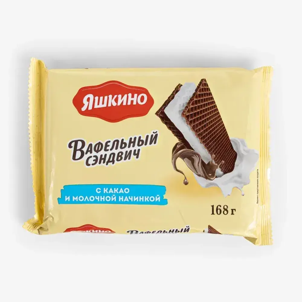 Вафли Яшкино сэндвич с какао и молочной начинкой, 168 г