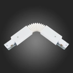 ST002.509.00 Коннектор гибкий ST-Luce Белый