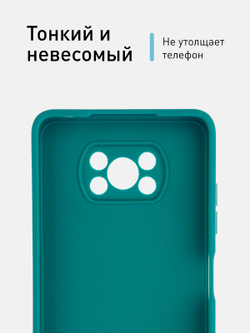 Чехол ROSCO для Poco X3 NFC оптом (арт. XM-PX3-COLOURFUL-DARKGREEN)