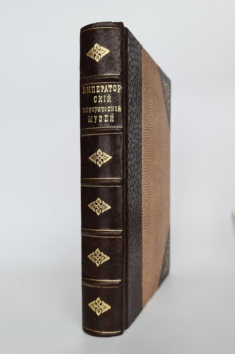 "Императорский Российский Исторический музей. Указатель памятников". 1893г. - антикварное издание