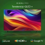 Телевизор Digma Pro 65" QLED 65L Google TV Frameless черный/серебристый