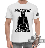 Футболка "Трафарет Основа", черная