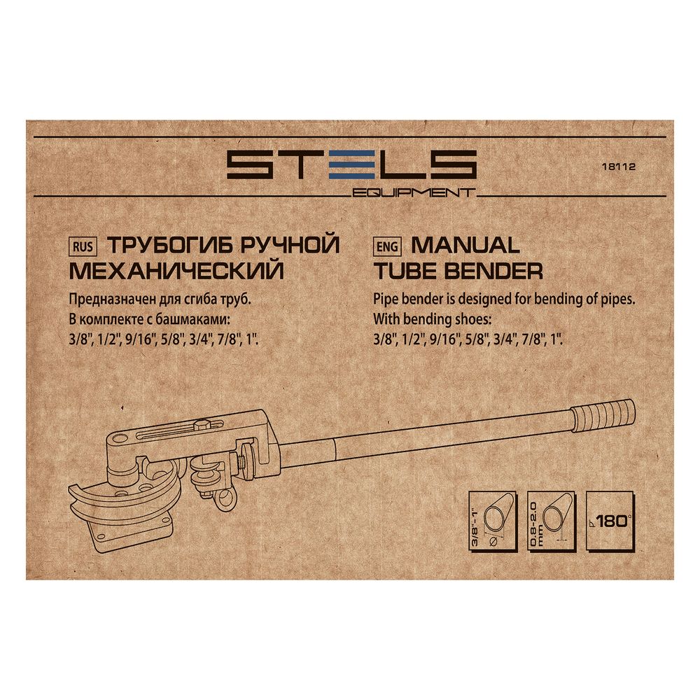 Трубогиб механический, башмаки 3/8"-1", в пластиковом кейсе STELS