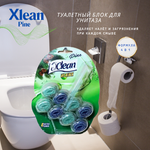 XCLEAN PINE Гигиенический блок для унитаза