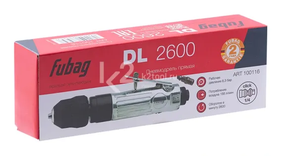 Пневмодрель Fubag DL 2600 прямая
