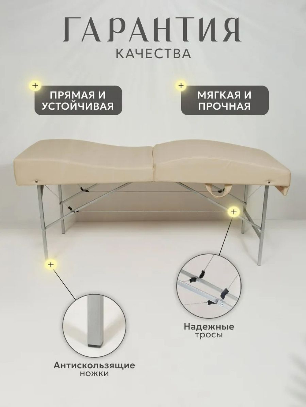 Анатомическая кушетка складная для наращивания ресниц с регулировкой по высоте Massagecomplekt