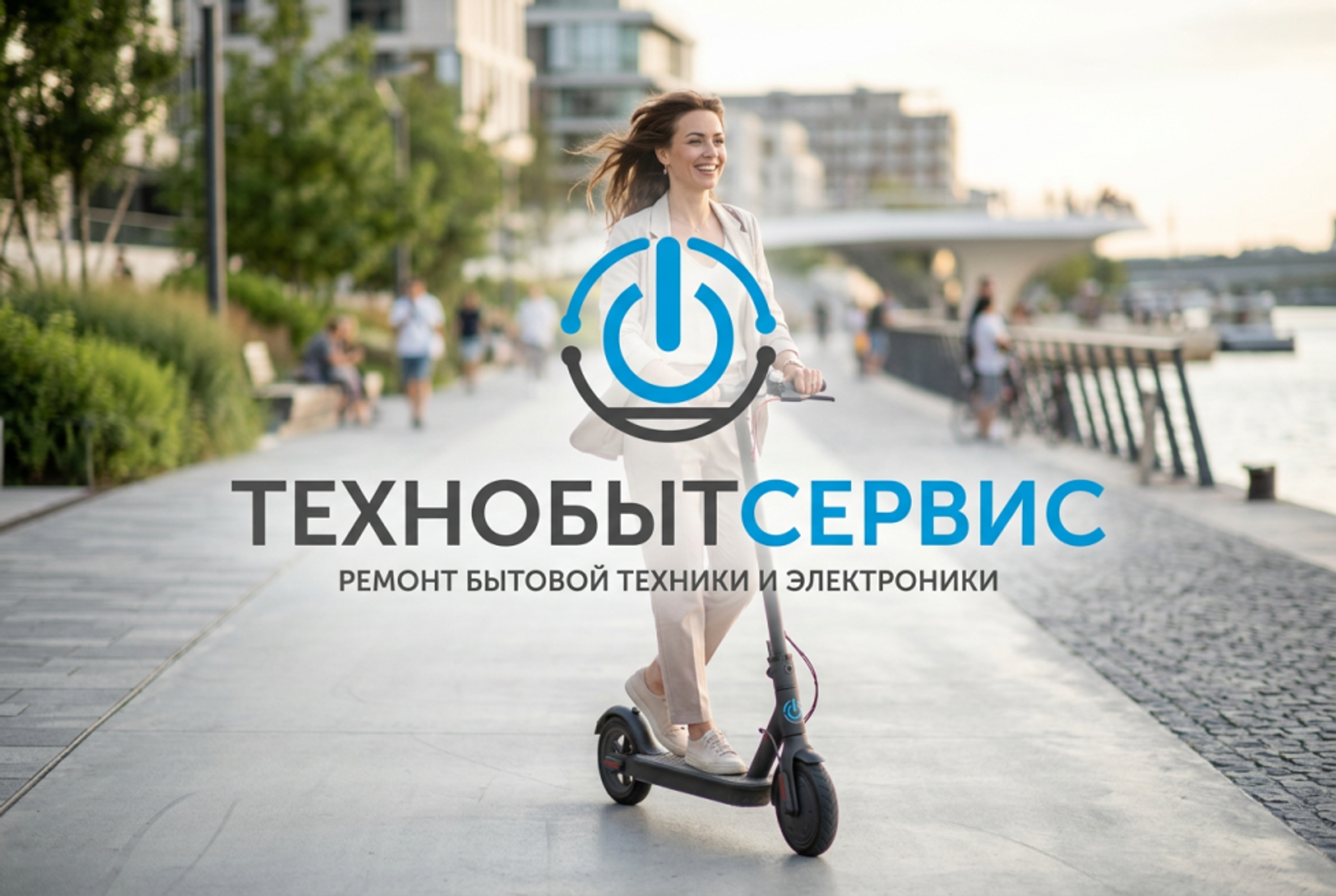 Выбор электросамоката 2026 году