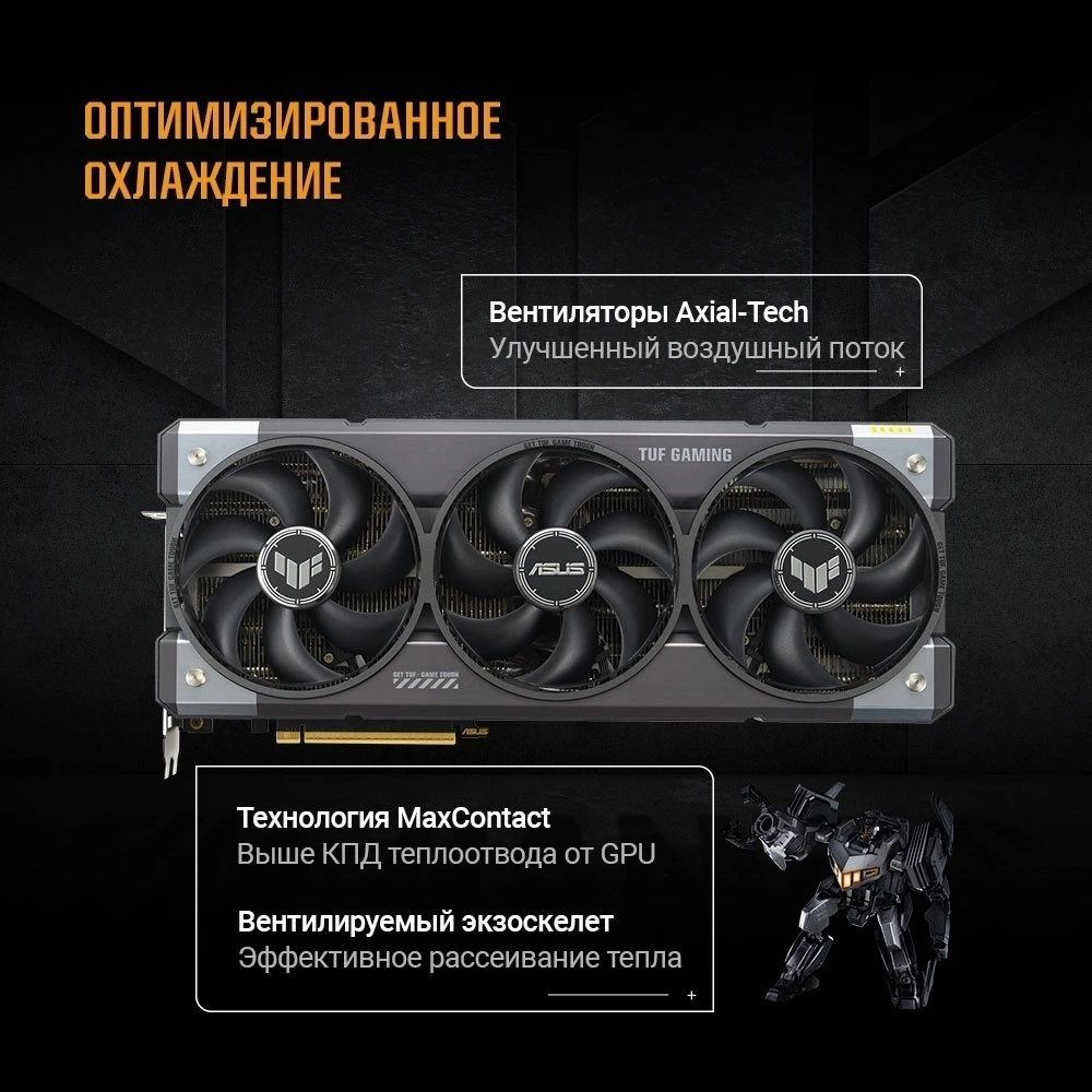 Видеокарта ASUS TUF-RTX5080-O16G-GAMING//RTX5080,HDMI*2,DP*3,16G,D7