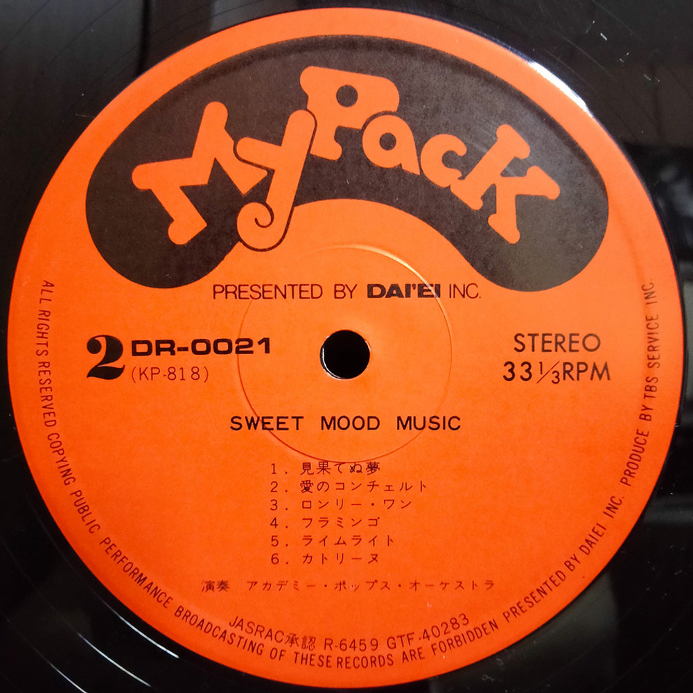 Academy Pops Orchestra / Sweet Mood Music (LP)