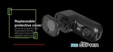 Экшн-камера / FPV камера RunCam Thumb Pro W (SKU: THUMB-PRO-W)