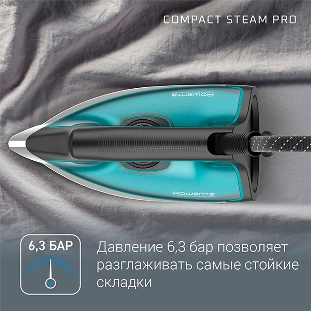 Парогенератор Rowenta  DG7623F0