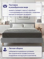 Кровать БайСтайл (велюр)