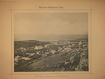 "Виды Кавказа". 1901г.