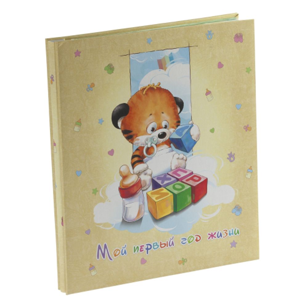 PB11/B015 Image Art «мой первый год жизни» , 11 магнитных листов 30*31 | Image Art