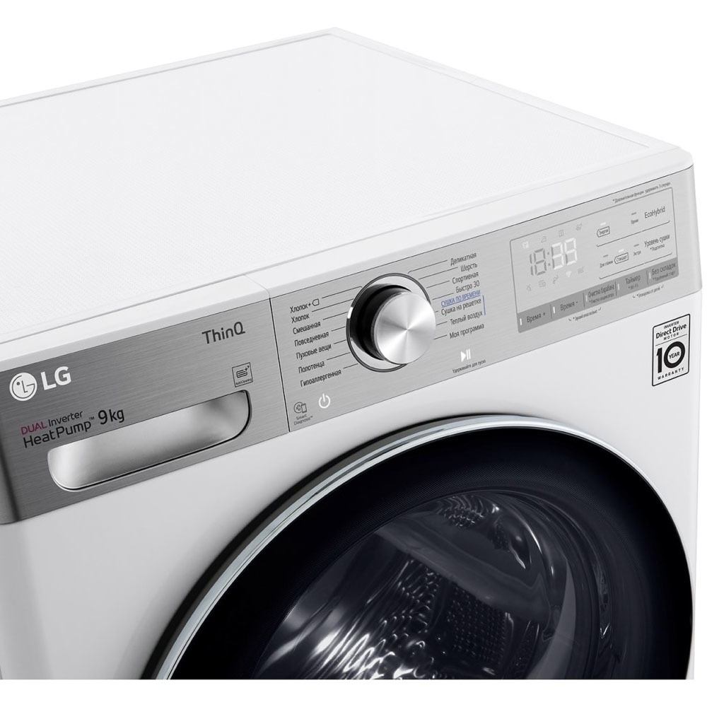 Сушильная машина LG DC90V9V9E