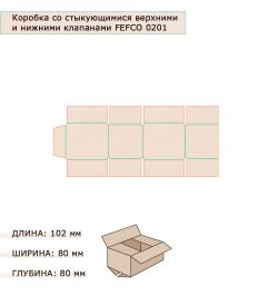 GAEM Art ГК-26 Коробка 4-х клапанная гофрокартон 100х80х80