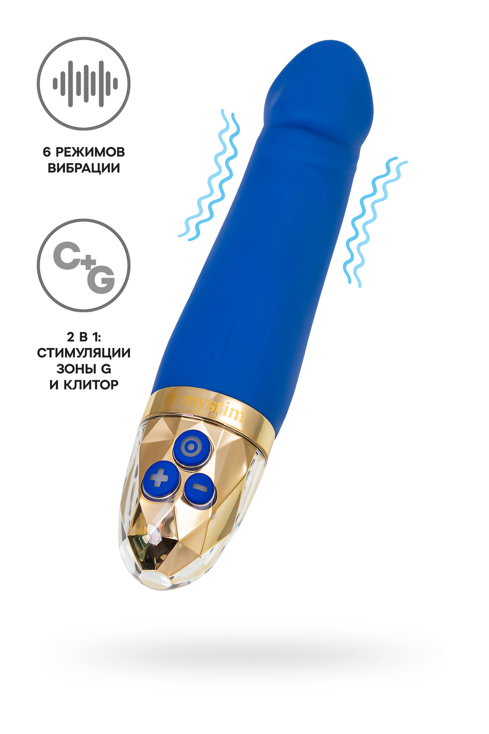 Вибратор Mystim Real Deal Neal синий 16,5 см