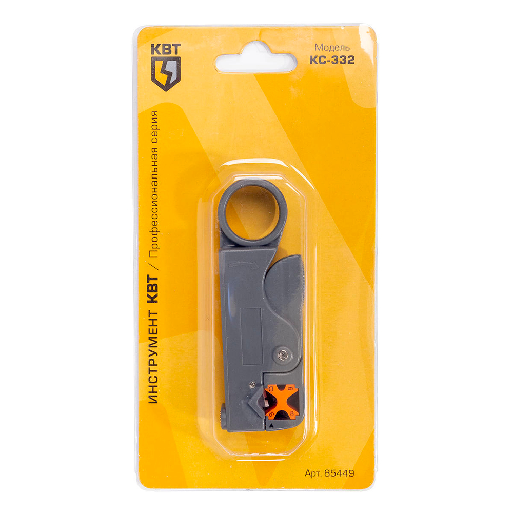 ks-332_userpack_1904086634.jpg