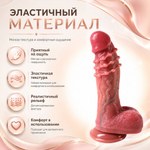 Реалистичный фаллоимитатор CompX (21 см)
