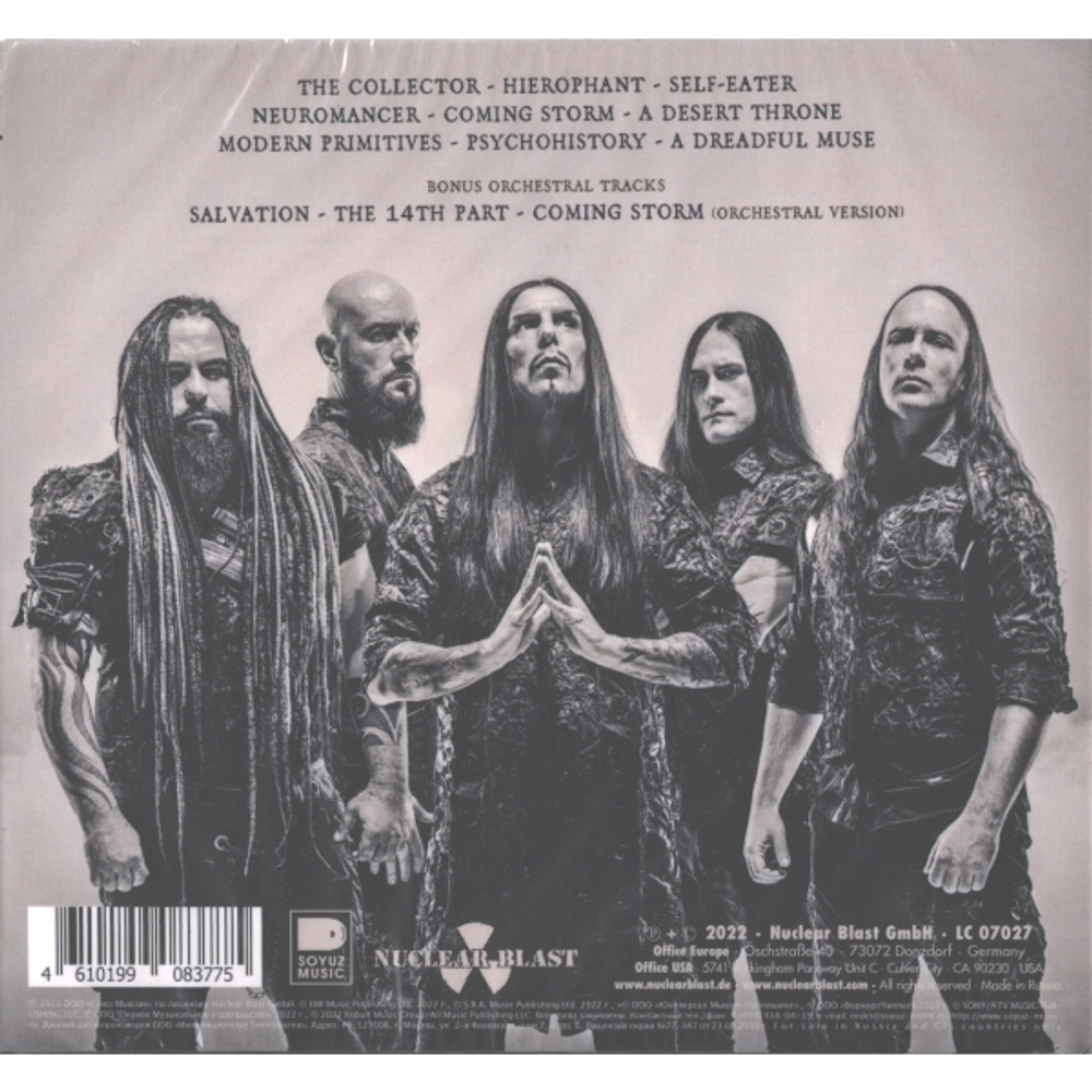 Septicflesh / Modern Primitive (RU)(CD)