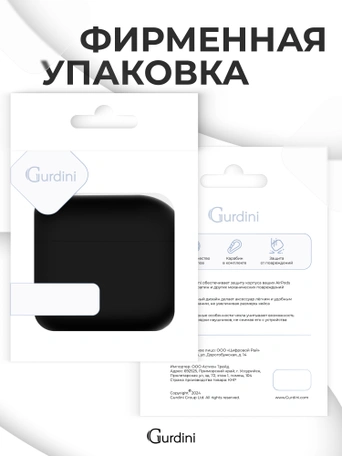 Чехол для Airpods 3 Gurdini силиконовый с карабином Черный