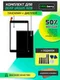 Комплект дисплей и тачскрин для Dexp Ursus H28 LTE