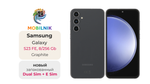 Samsung Galaxy S23 FE 8/256 ГБ Graphite