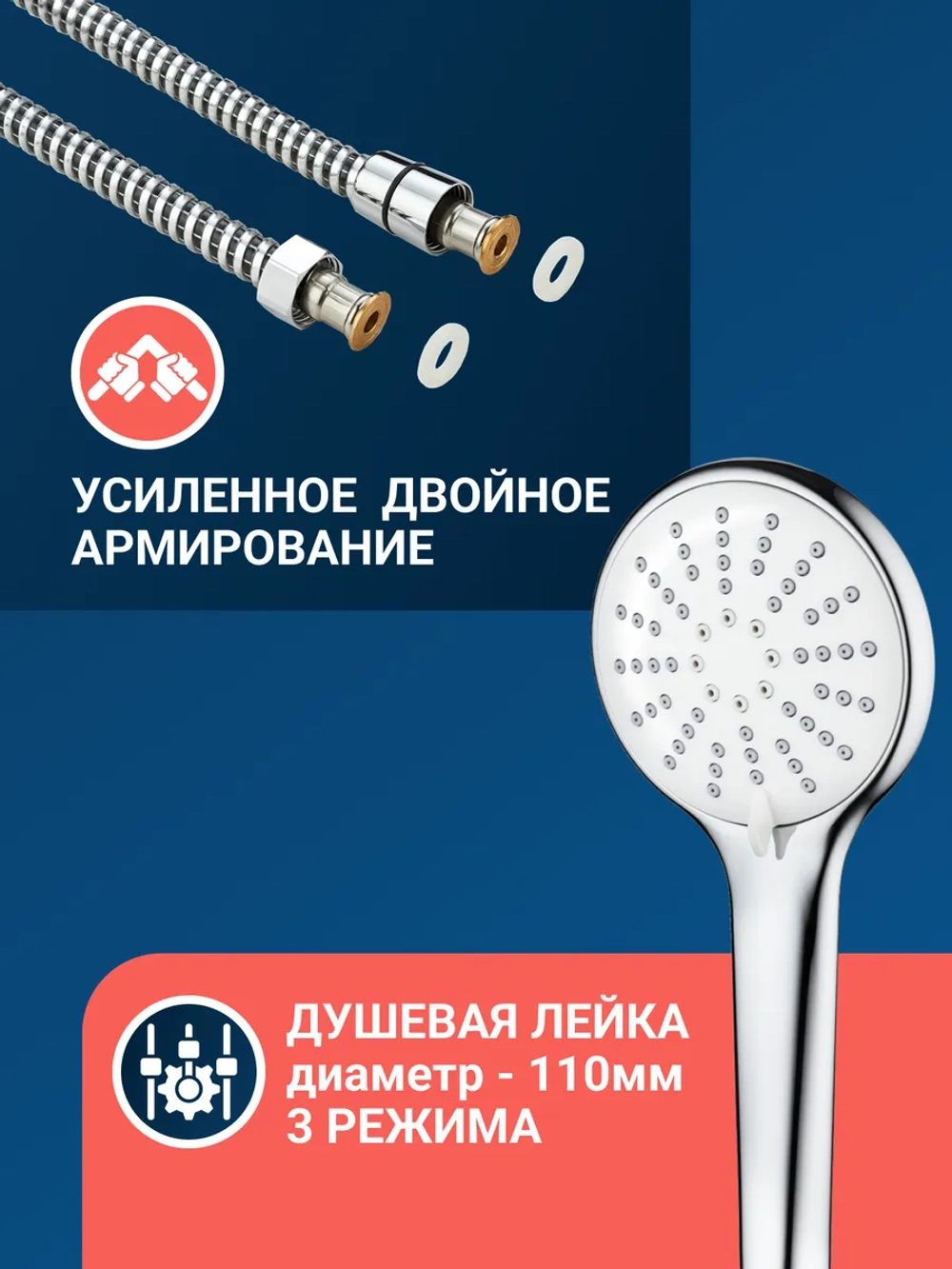 Комплект смесителей для ванны и раковины