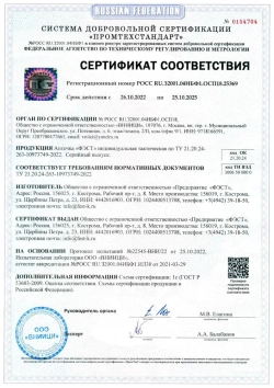 Аптечка ФЭСТ индивидуальная (тактическая) без медикаментов м.3191
