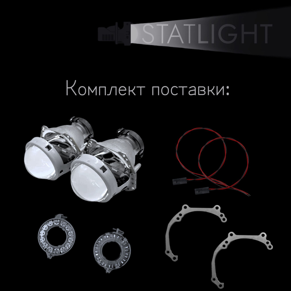 Би-линзы Hella 3R для фар  Toyota Rav 4 XA30 2008-2010, комплект биксеноновых линз, 2 шт