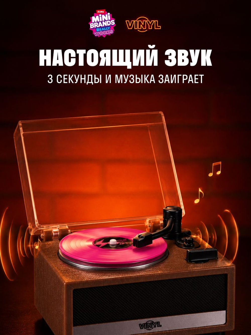 Игровой набор для творчества Сюрприз. Мини Еда. Миниатюры блюд и десертов. ZURU Mini Brands Kawaii Kitchen. 77843