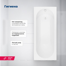Акриловая ванна Aquanet (Акванет) Nexus 165x70 с каркасом
