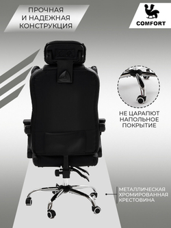 Компьютерное кресло KRESLO COMFORT Premium,  экокожа, с подголовником и подлокотниками, цвет:черный
