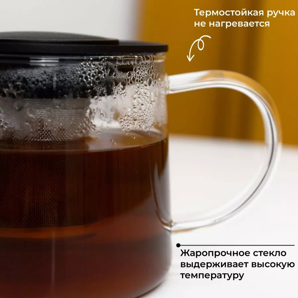 Чайник заварочный Nors, 600 мл, боросиликатное стекло/пластик