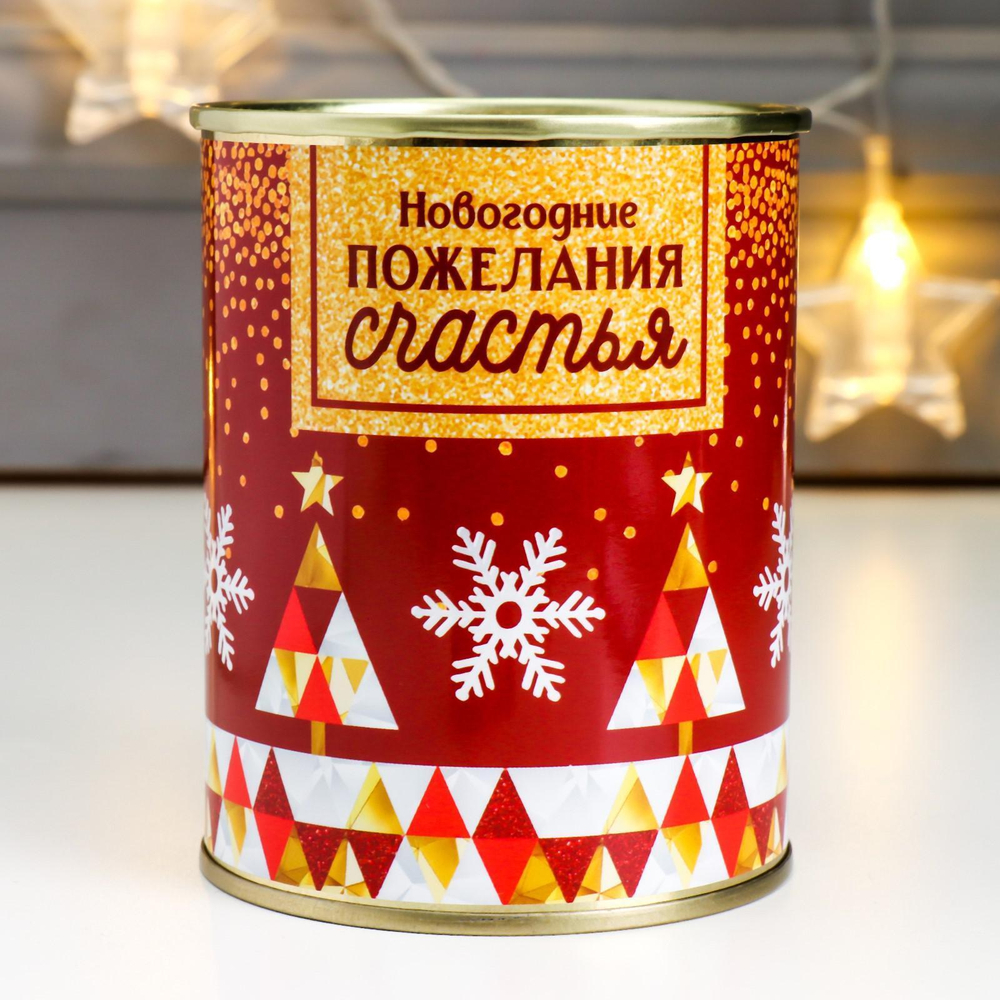 Сувенир банка Фанты "Новогодние пожелания счастья"
