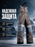 Брюки ARCTIVA MECH 5 CAMO 3XL