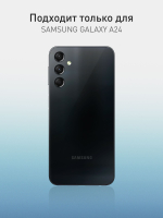 Чехол ROSCO для Samsung Galaxy A24 (арт.SS-A24-PRINTST-2 )