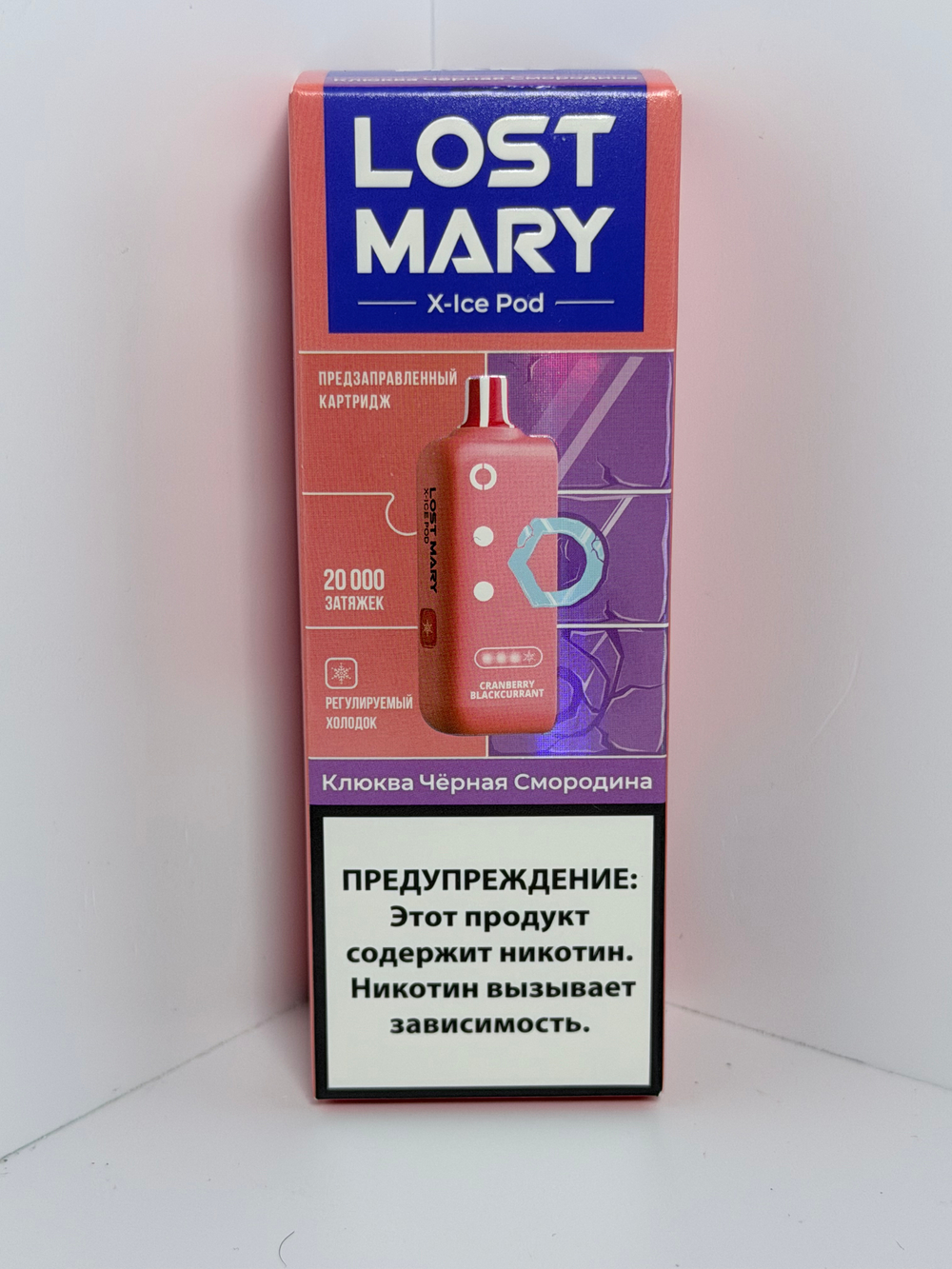 Картридж Lost Mary X-link Ice 20000 Клюква Чёрная Смородина