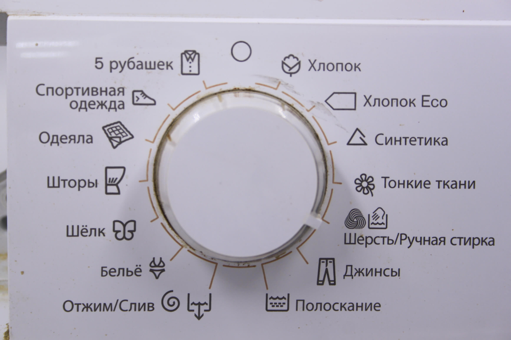 Модуль управления стиральной машины Electrolux EWS 1064 EDW