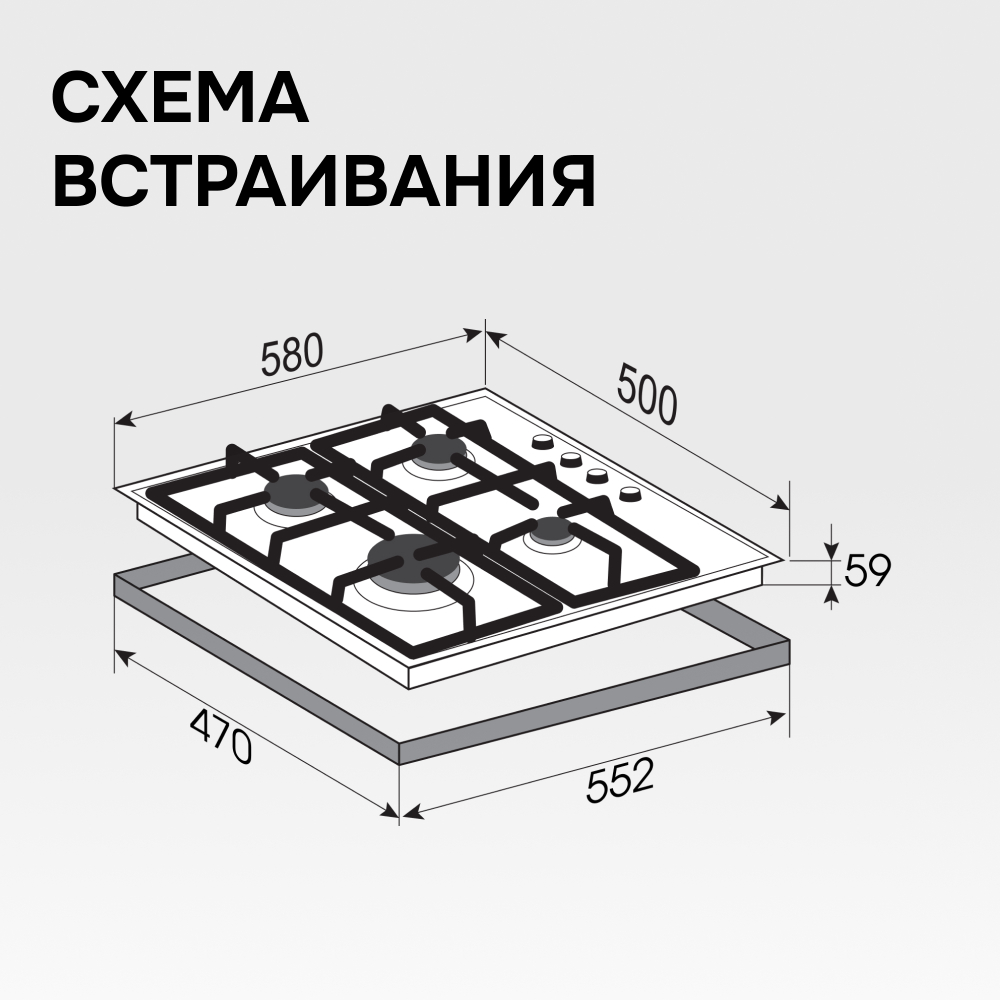 Газовая варочная панель Zigmund & Shtain GN 98.61 W
