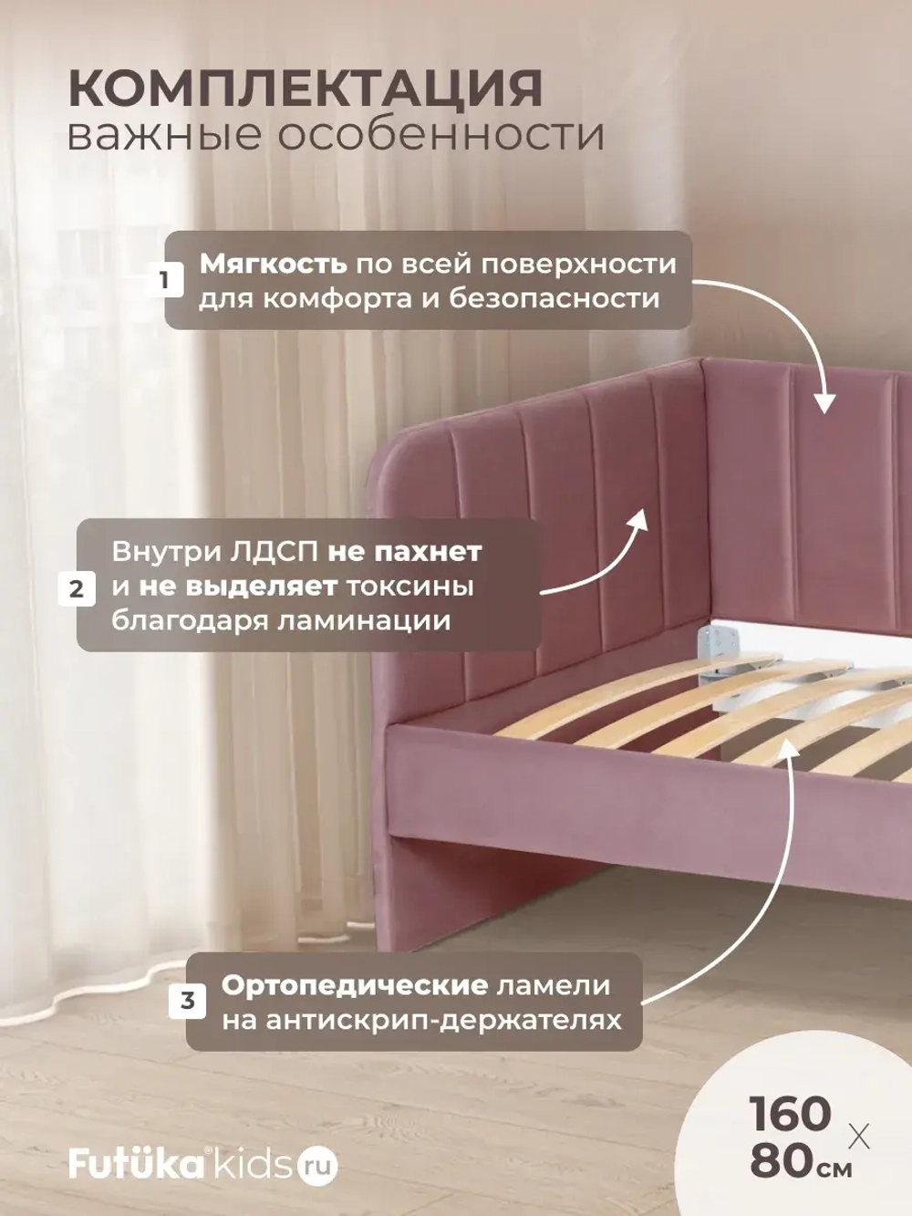 Диван - кровать 160х80 см Крекер ткань Микровелюр