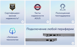 Бизнес-ноутбук ASUS ExpertBook P1 P1403CVA 14" 1920*1080, Intel Core 5 210H, SSD 256Gb/512Gb, серый