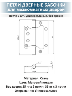 Дверные ручки межкомнатные с замком комплект POLO