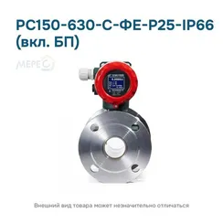 РС150-630-С-ФЕ-Р25-IP66 (вкл. БП)