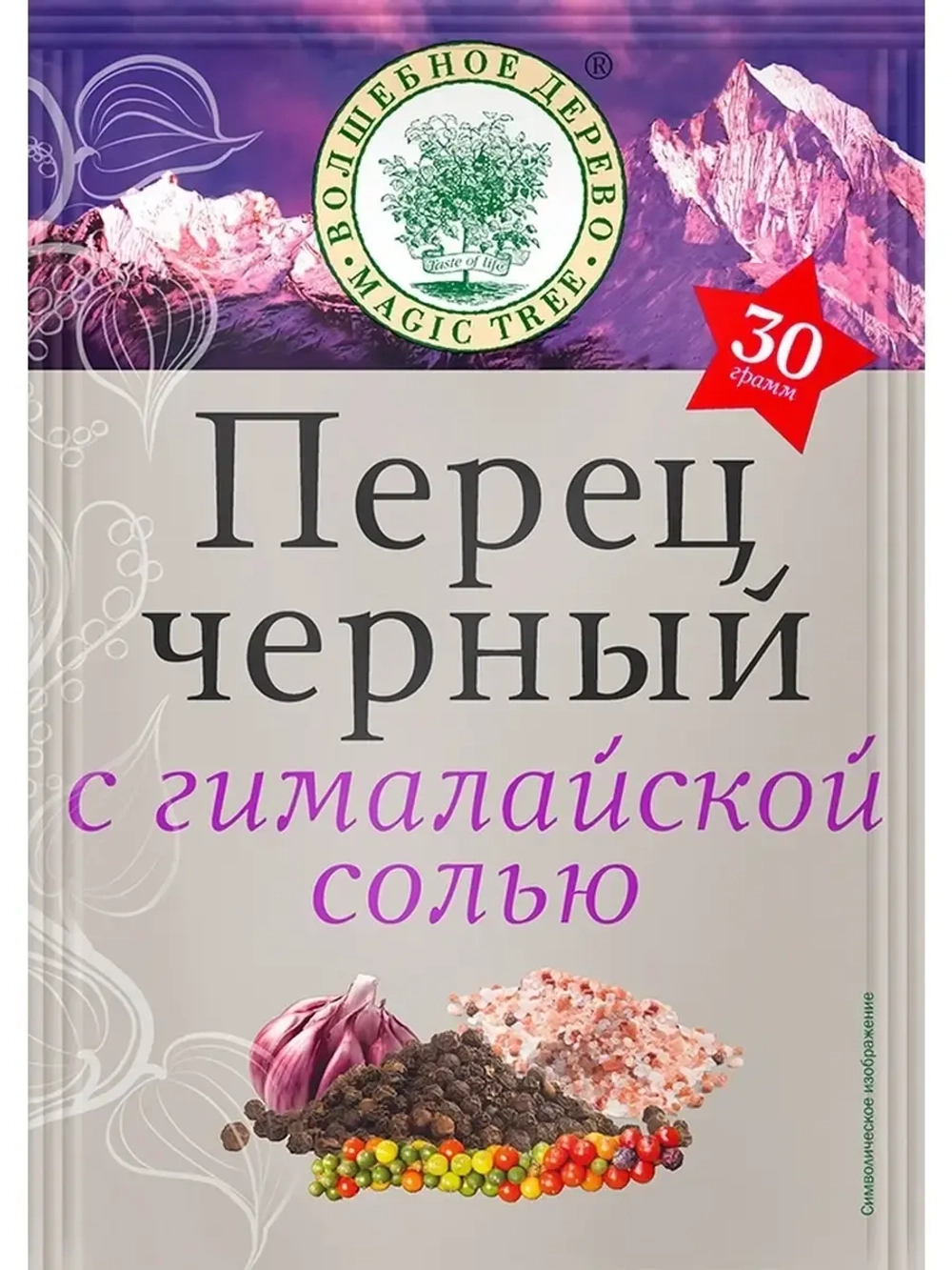 Приправа "Перец черный с гималайской солью"30г - 4 штуки